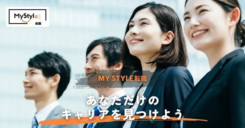 転職支援サービスMyStyle転職の広告バナー