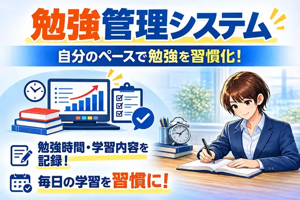 1級土木施工管理技士 講習会 通信講座 web講座