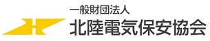 電験三種 施工管理技士 出張講習