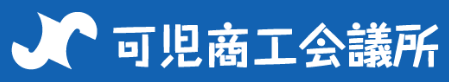 電験三種 施工管理技士 出張講習