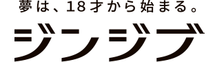 ジンジブ