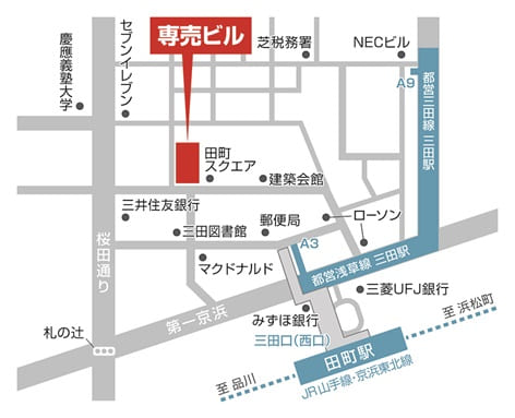 電験三種 第三種電気主任技術者